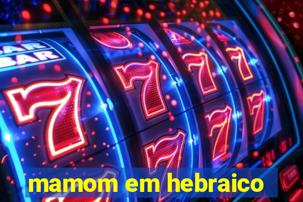 mamom em hebraico